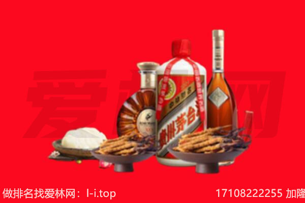 站前区礼品回收.jpg