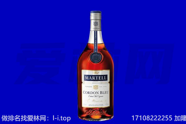 站前区马爹利回收.jpg