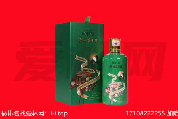 站前区回收出口茅台酒.jpg
