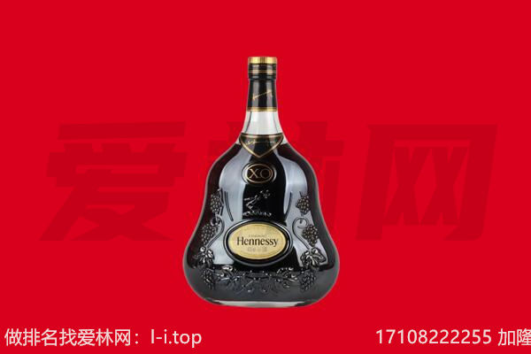 站前区回收轩尼诗.jpg