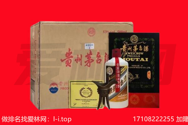 站前区回收茅台酒礼盒空酒瓶.jpg