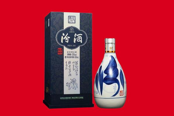 站前区回收汾酒.jpg