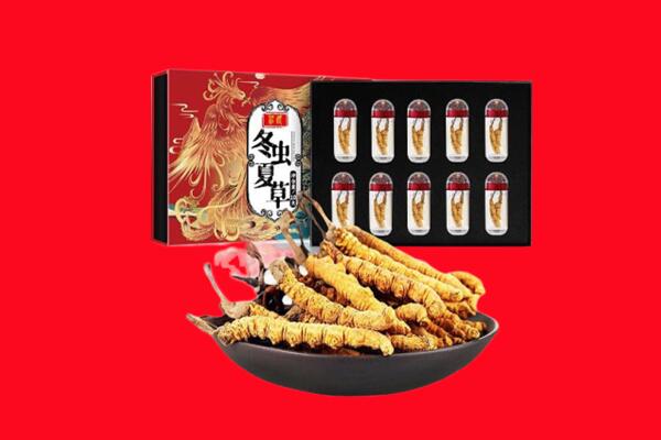 站前区回收虫草.jpg