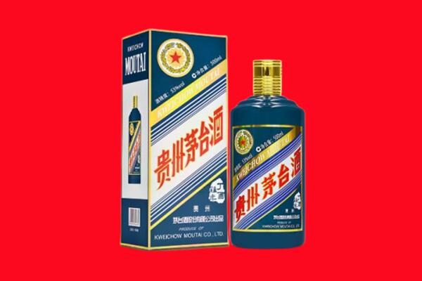 站前区回收贵州茅台.jpg