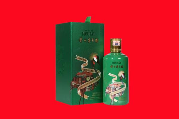 站前区回收出口茅台酒.jpg